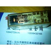 468 1127 DC21V HOZ 拆机正品 亨士乐安全继电器