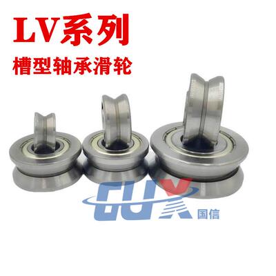 双排轴承钢LV20/6V槽轴承lv201滚轮槽滑轮双列V120度LV202 LV203