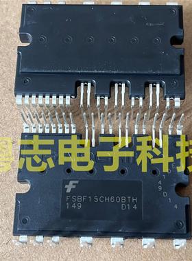全新原装 FSBF15CH60BTH 功率驱动器IGBT模块
