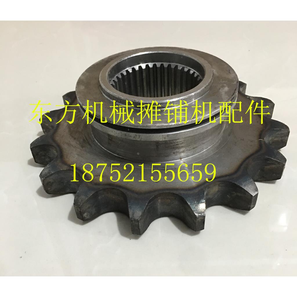 三一摊铺机传动链轮 95输料分动箱上链轮 下链轮 链条驱动小链轮