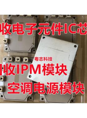 回收瑞萨芯片 R5F572NNHDFP#10 R5F572NNHGFB#10 R5F572NNHGFP#10