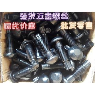 GB3632 钢结构用扭剪型高强度螺栓连接副M24 2008