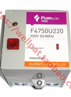 FLAMYAE孚焰F4750U220燃烧程序控制器 代替AZBIL山武R4750C