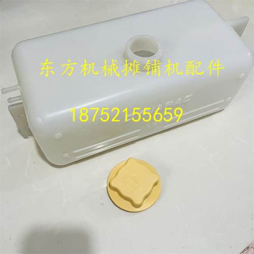 戴纳派克压路机水箱 CC422 522 622水箱 副水箱小水箱塑料水