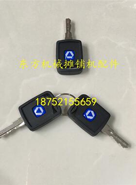 徐工压路机点火钥匙 徐工铲车装载机JK428XG启动起动钥匙点火开关