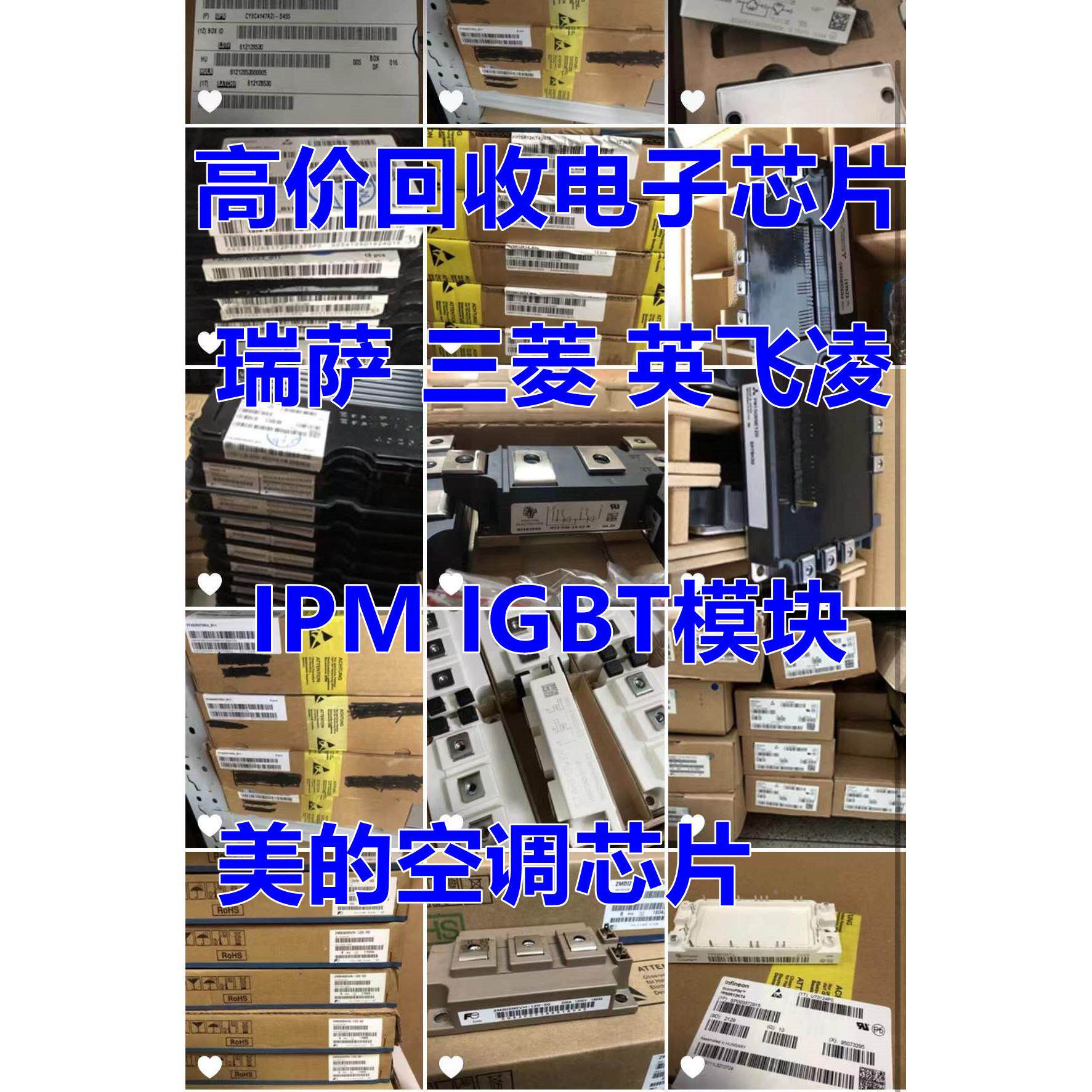 R5F52305AGFP#30 R5F52305AGND R5F52305AGNE#U0 回收瑞萨MCU芯片