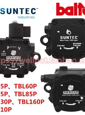 百得燃烧机油泵TBL45P 85P 160P 210P桑泰克SUNTEC柴油齿轮泵配件