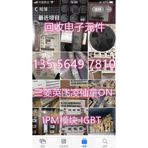 R5F51406BGFK#10 R5F51406BGFL#50 R5F51406BGNE#30 回收瑞萨芯片