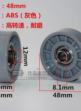 内孔8苏州国信轮 静音福来轮 灰色来福轮48MM直径流水线仓储物流