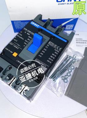 380V塑壳断路器 NXM-125S/3300 3P 63A in 125A 100A空开CHNT