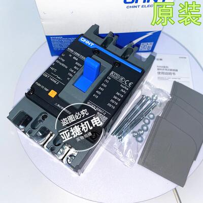 380V塑壳断路器 NXM-125S/3300 3P 63A in 125A 100A空开CHNT
