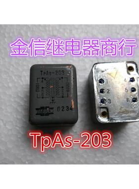 TpAs-203  拆机正品变压器