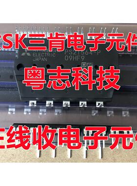 收SK三肯元件 SCM1242MF SCM1243MF SIM6822M SLA7026M SMA6853M