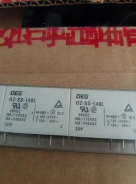 OZ-SS-148L 48VDC正品原装全新OEG继电器，8脚，一开一闭，16A