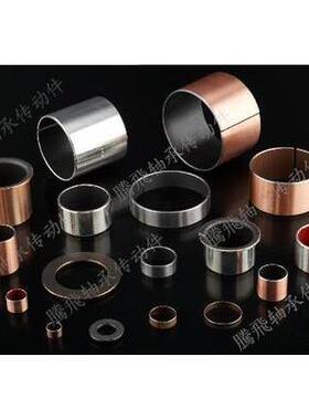 SF1-160165自润滑含油轴承/复合轴承/无油衬套/轴套/铜套160*165
