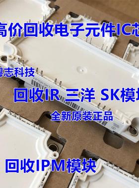 回收瑞萨电子芯片 R5F565NEHGLJ#20 R5F565NEHGLK#20 RX65N 系列