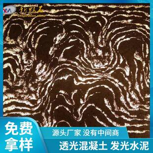 玻璃纤维透光混凝土预制板通体板图案定制星空水泥板装饰板