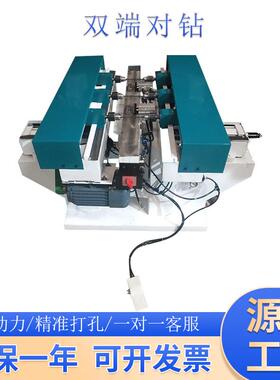 木工机械双端对钻油压水平钻单边多轴钻孔机双端对钻