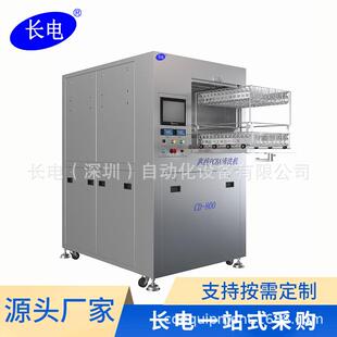 加工易清洗助焊剂清洗机不锈钢钢网清洗机线路板钢网清洗机