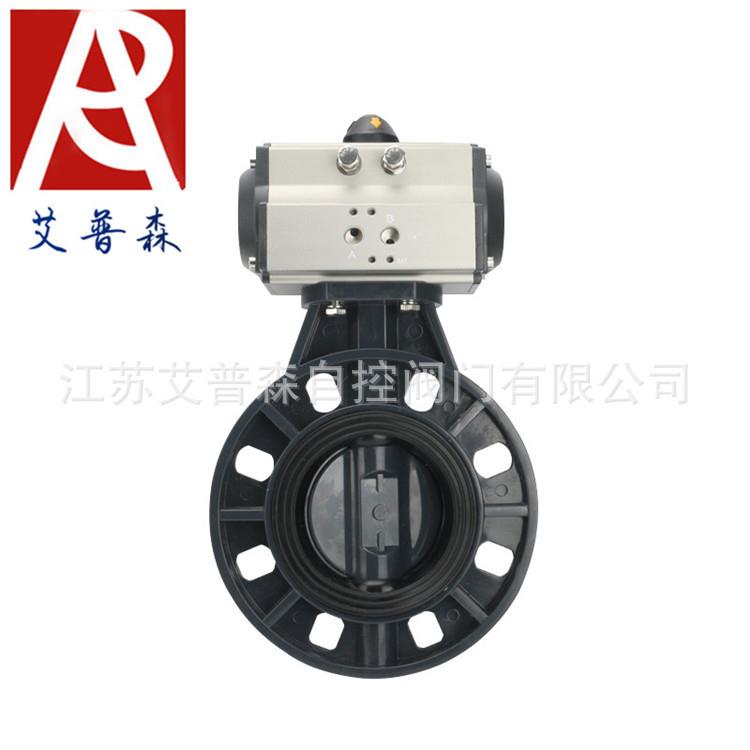 UPVC塑料对夹蝶阀/气动UC塑料对夹蝶阀D671X-10SUC阀门厂家蝶阀
