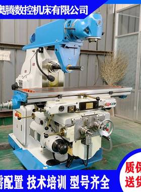 出口型X6436万能回转头铣床立卧两用XL6432铣削机床整机质保