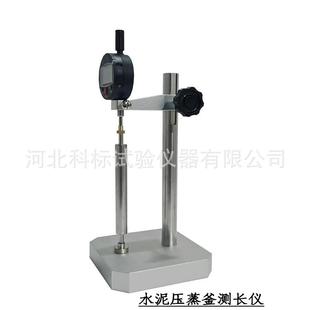 280型水泥蒸压釜比长仪水泥胶砂膨胀率测定仪仪器
