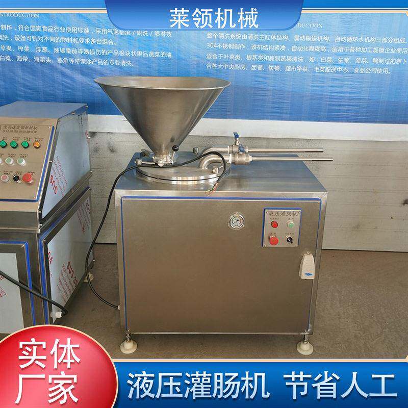 海鲜肠加工设备猪肉鸡肉馅料挤压灌肠机大型双杆五花香肠灌馅设备
