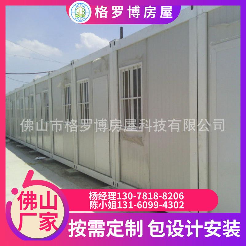 厂家生产工地用临时住房建筑办公楼打包箱活动房
