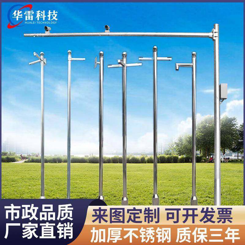 不锈钢监控立杆八角杆3米4米5米小区道路监控杆球机枪机支架立柱,家装灯饰光源,道路灯具/智慧路灯/智慧灯杆,淘宝优惠券,粉丝福利购,淘宝优惠卷