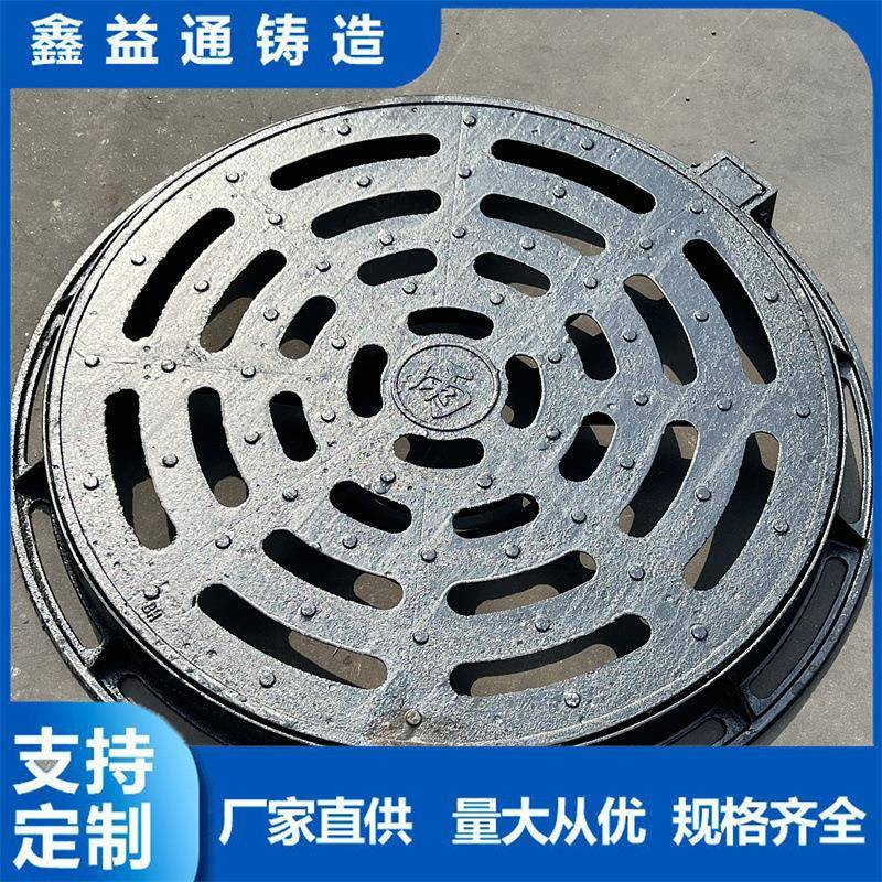球墨铸铁圆井盖球铁漏水井盖圆漏水井盖市政用井盖耐压铸铁耐用
