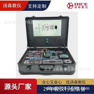 虚实一体积木化8合1全集成数字电路实验平台