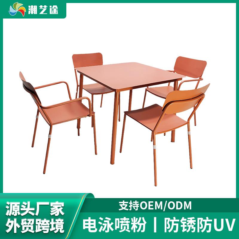 跨境户外铁艺桌椅休闲民宿奶茶店咖啡厅简约庭院金属座椅套装