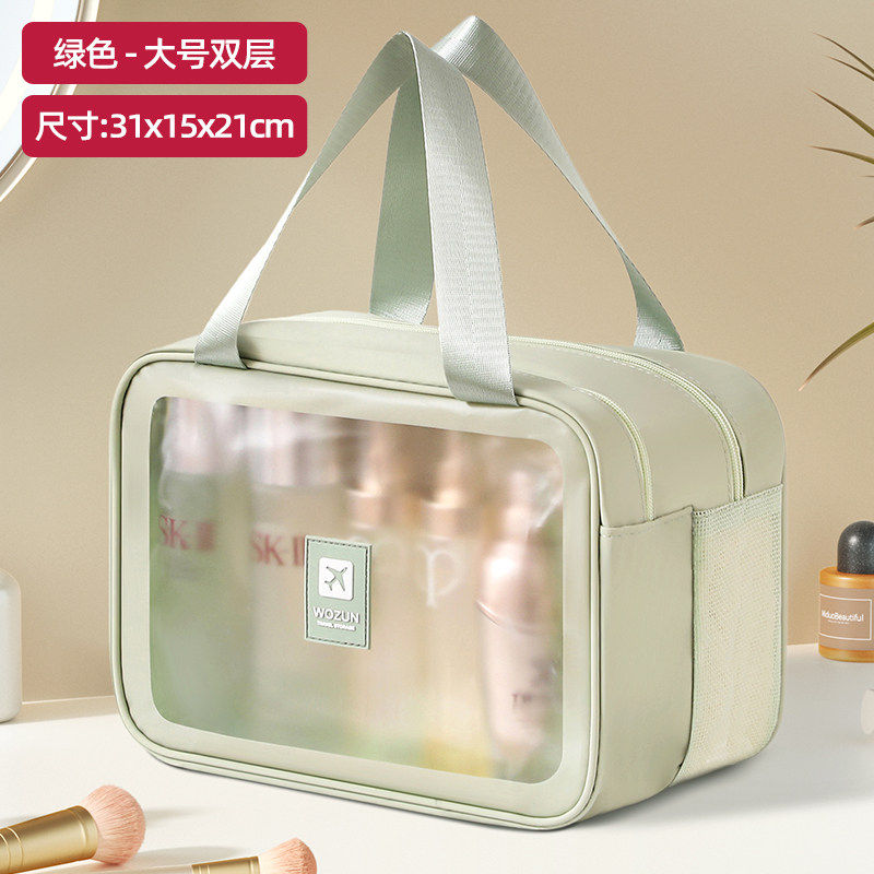 绿色大号双层洗漱包干湿分离大容量便携收纳包防水化妆包,家庭/个人清洁工具,洗漱包,淘宝优惠券,粉丝福利购,淘宝优惠卷
