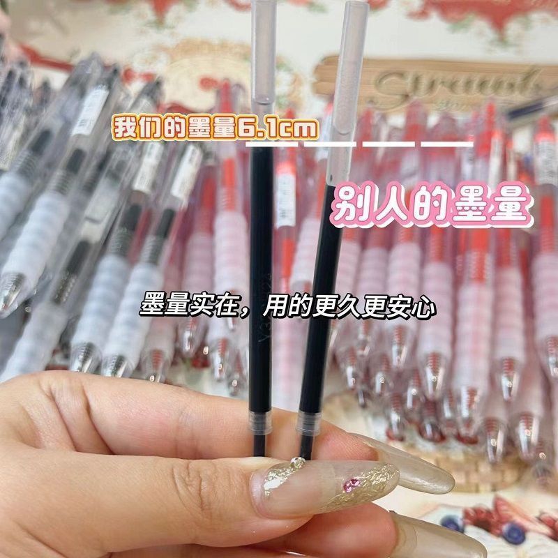 云握笔爆款圆珠笔st笔头