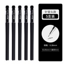磨砂中性笔0.5商务办公书写签字笔考试学生水笔文具