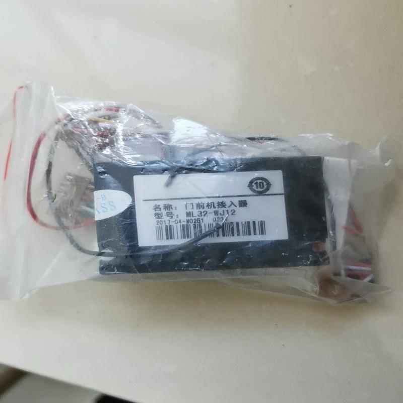 议价冠林门前机接入器,米立门前机接入器,ML32-WJ12,