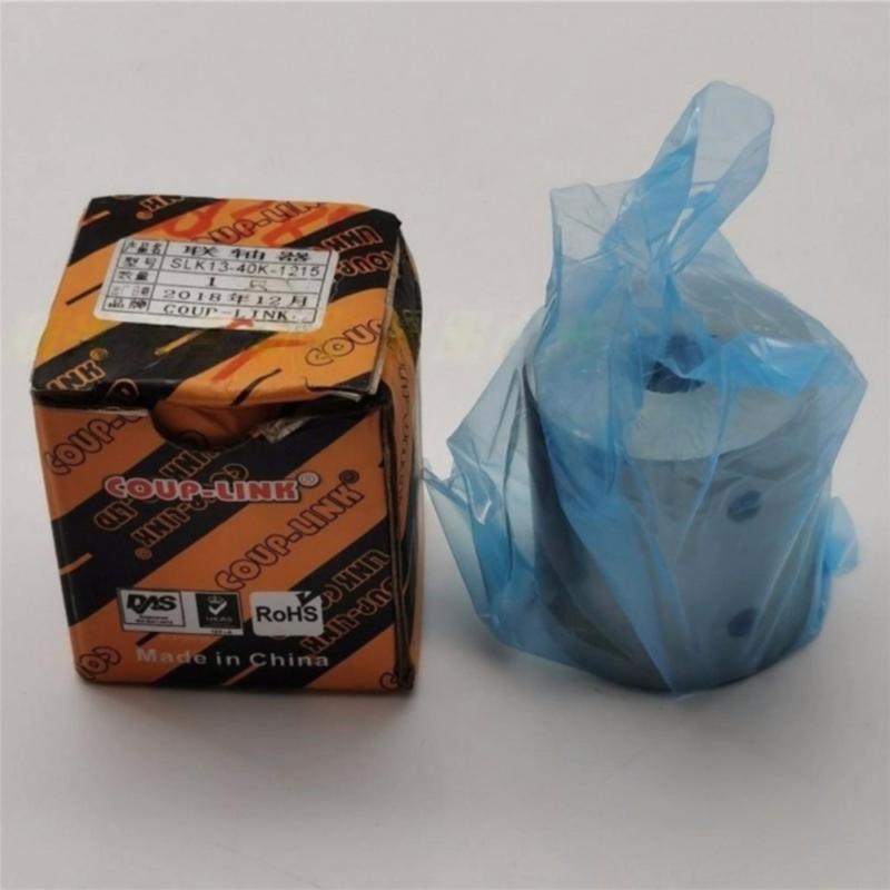 议价SLK13-40KCOUP-LINK 联轴器SLK13-