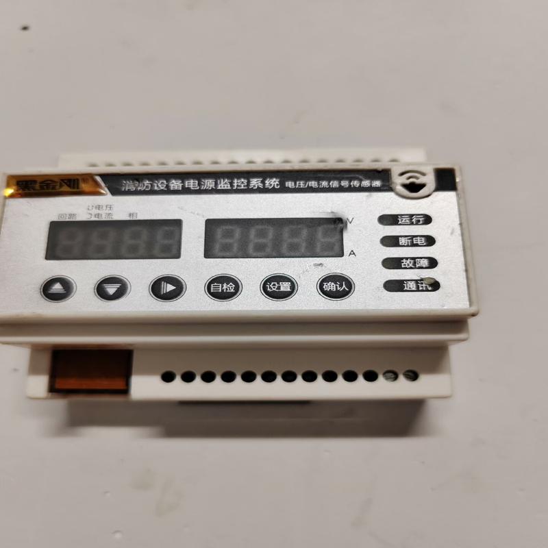 议价黑金钢  APD-C4 电压.电流信号传感器