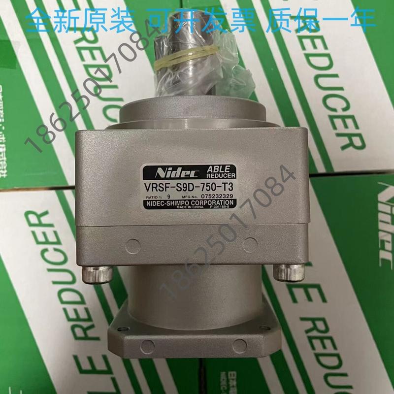 议价STAR机械手减速机VRSF-S9D-750-T3