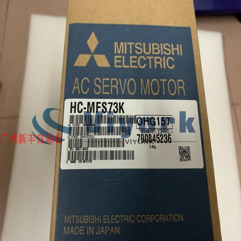 议价三菱HC-MFS73   马达HC-MFS73K  产