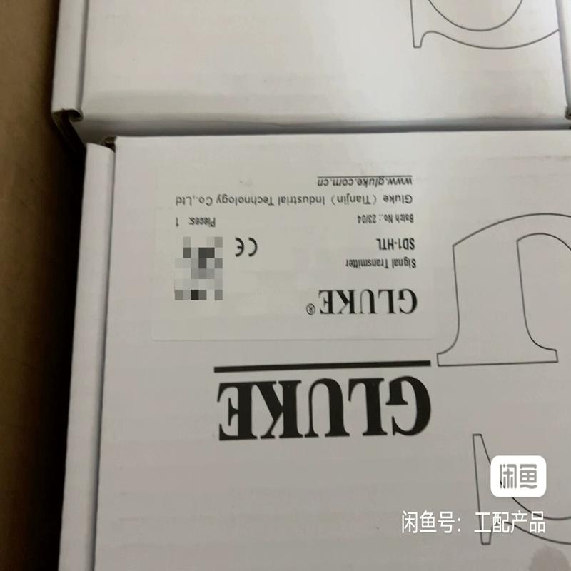 议价分频板 信号分配器  SD1-HTL  SD1-TT