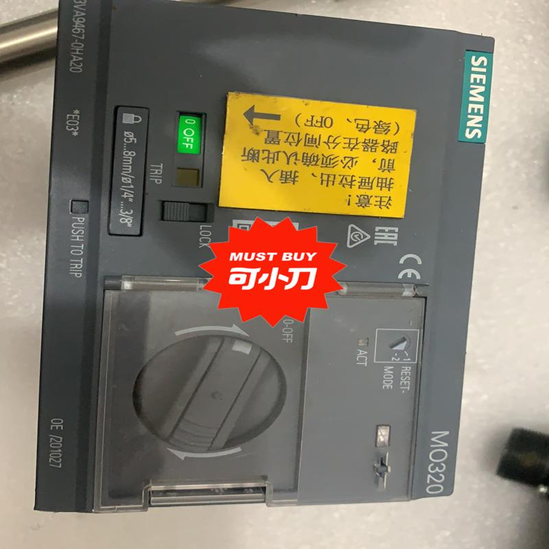 议价SIEMENS  MO320 3VA9467-0HA2