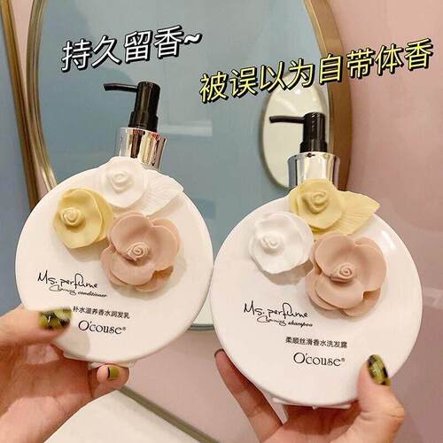 COCO邂逅身体乳保湿滋润韩国秋冬保湿润肤露女持久留香水味去鸡皮