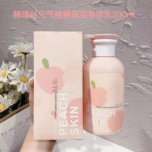 水蜜桃香氛儿童身体乳滋润保湿去晒黑青少年小女孩学生润肤乳