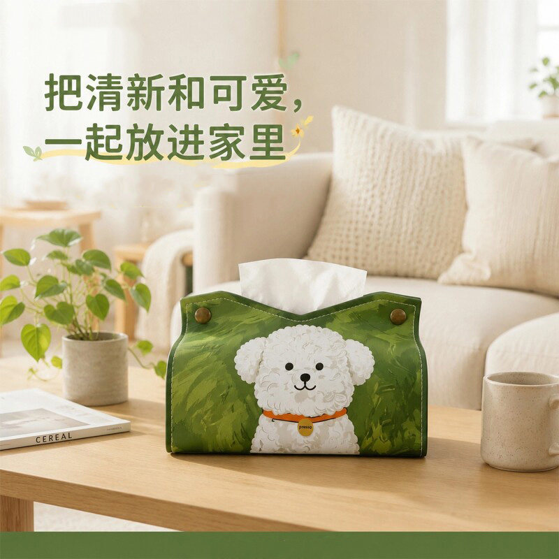 创意皮质纸巾收纳盒可爱带弹簧支架抽纸装饰盒客厅桌面卧室纸巾盒