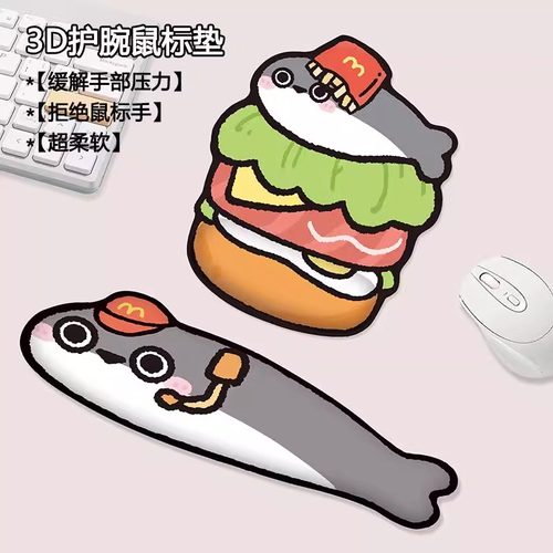 迷你新款异形摸鱼鼠标垫护腕垫学生办公室游戏键盘垫子桌垫防滑垫