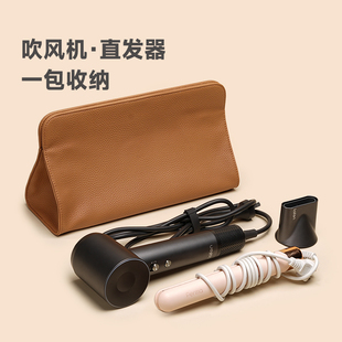 【小红书】适用戴森徕芬吹风机收纳包便捷旅行直板夹卷发棒保护套