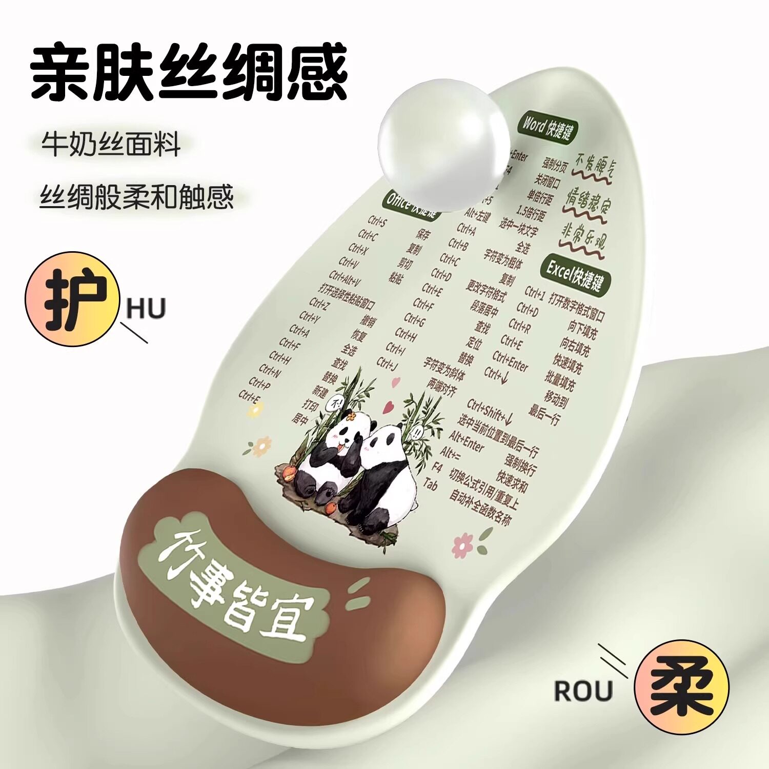 鼠标垫女生高颜值办公室鼠标手腕垫键盘鼠标垫一体护腕鼠标垫小众