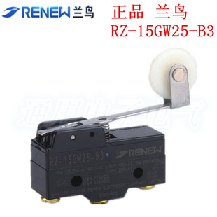 15GW25 塑料滚 微动开关 兰鸟 Φ20大滚轮杠杆型 RENEW