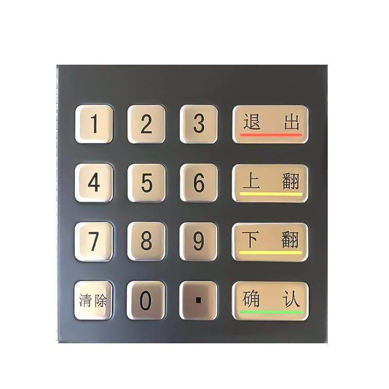 自助终端键盘不锈钢金属工业密码键盘自助柜台ATM机